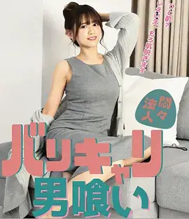 回声档案科幻悬疑剧在线观看