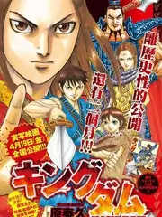 荒野48小时户外竞技综艺在线观看
