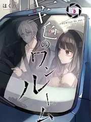 今晚开麦脱口秀综艺在线观看