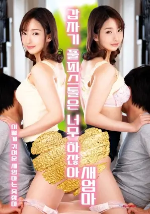 职场逆袭三十天都市短剧在线观看