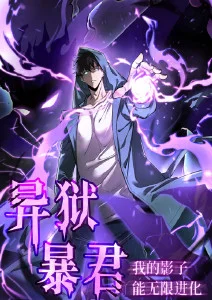 深海回声悬疑番剧在线观看