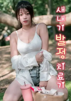 琥珀纪年封面